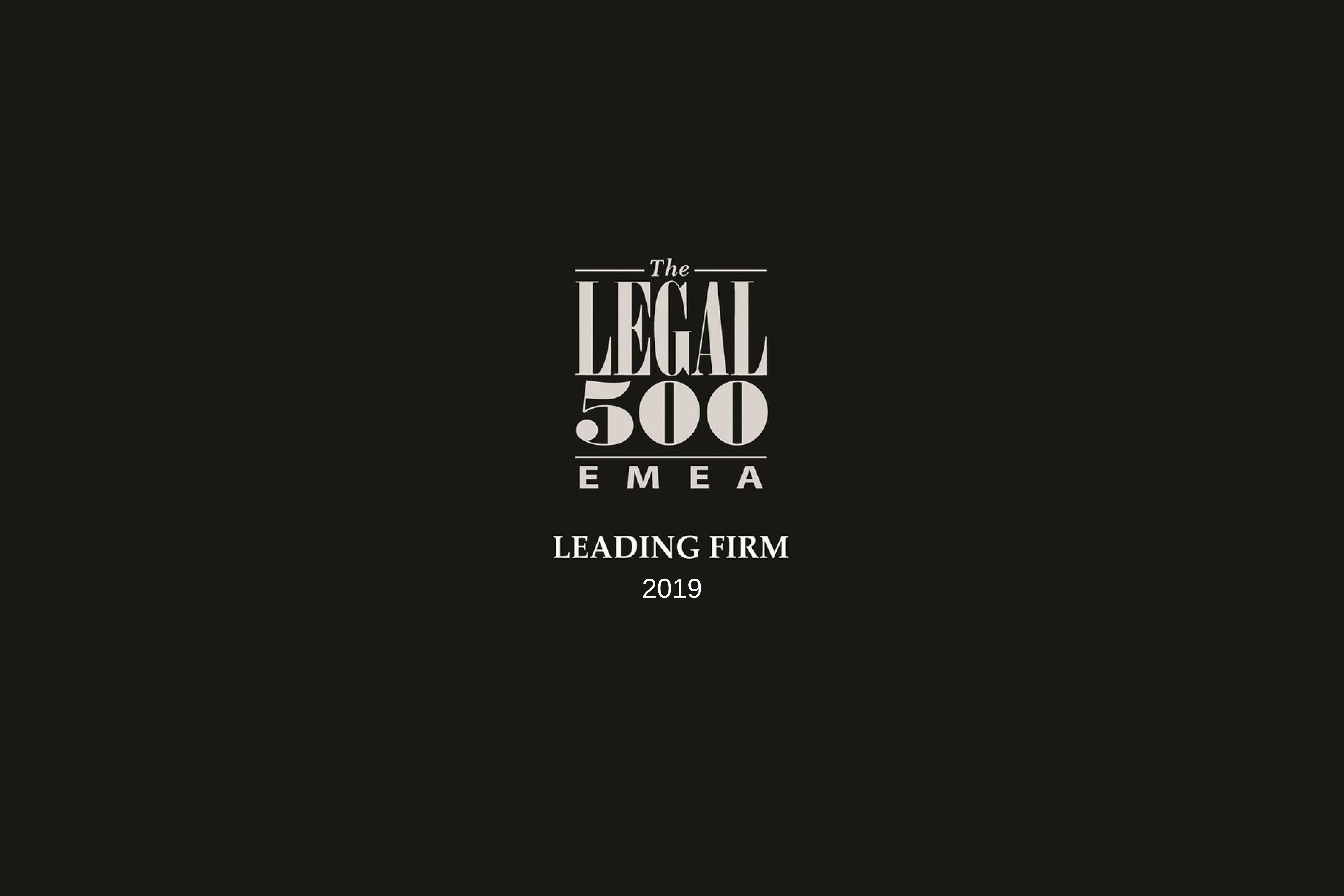 Leading firm. Legal 500 EMEA. Legal 500 логотип. Legal 500 EMEA PNG. Legal 500 logo PNG.